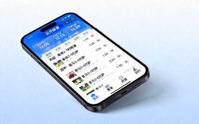 云开体育app界面展示 - 手机屏幕显示实时比分